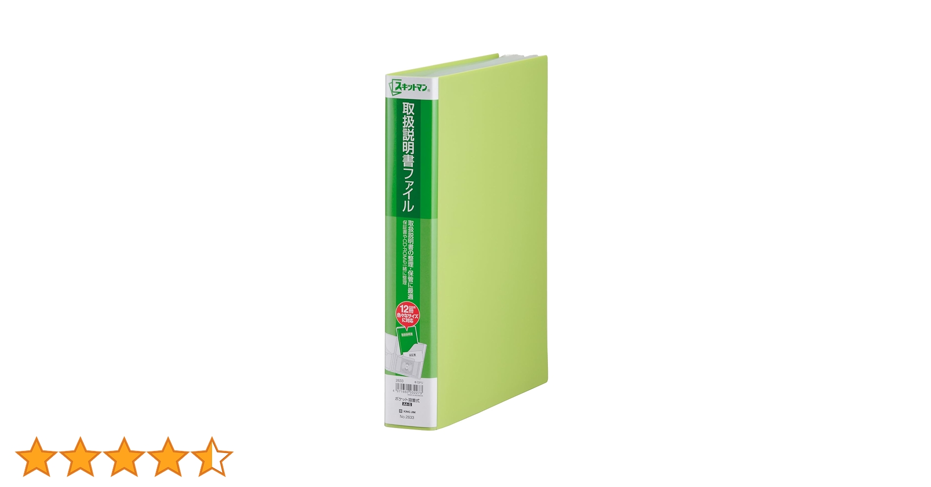 3393　こちらは専用です S-30LB - 製品情報 | musashi（ムサシ） - 日本一のセンサーライトメーカー